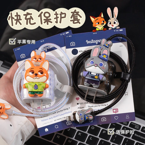 充电线保护套适用苹果17promax充电器保护壳硅胶iPhone16数据线保护套可爱15plus手机线保护绳防折断缠绕卡通