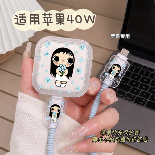 40W苹果17充电器保护套透明适用iPhone16充电线保护绳硅胶15数据线缠绕线14保护扣ipad充电头保护壳防猫咬