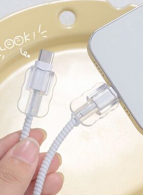 充电线保护套适用安卓苹果数据线保护扣USB/Type-C透明咬线器防折断小米/oppo/vivo华为手机线保护壳防猫咬