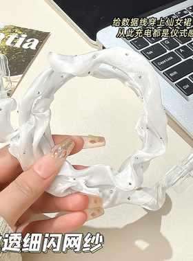 网纱带钻数据线保护套防折断适用苹果17/16/15/14华为oppo小米vivo/ipad手机充电线保护充电器防猫咬缠绕线