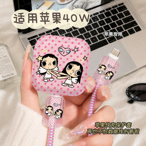 苹果充电线保护套适用于17/16pro充电器保护壳硅胶iPhone15手机数据线保护绳缠线14保护扣耳机绕线器防折断