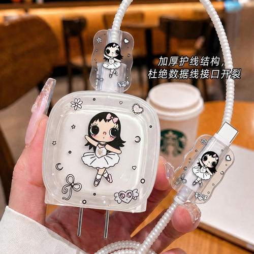 苹果充电器保护套适用于17Air数据线保护套硅胶iPhone16/15手机线保护绳防折断ipad数据线咬线器耳机绕线器