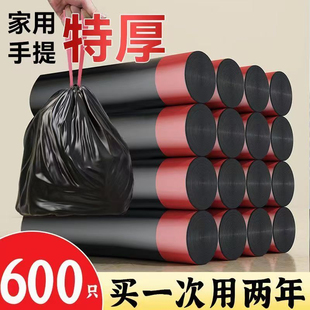 加厚办公室商用收口抽绳式 大号垃圾袋家用手提式 厨房黑色塑料袋