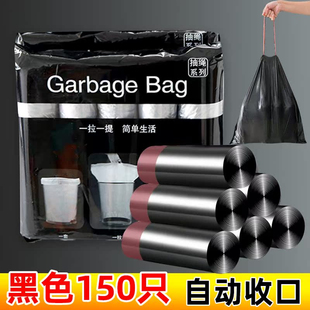 加厚实惠装 垃圾袋抽绳收口家用手提式 厨房背心中大号垃圾桶塑料袋