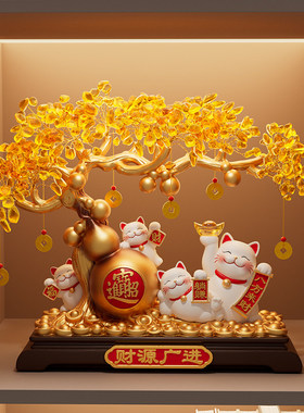 财源广进发财树招财猫摆件客厅电视柜酒柜高档装饰品乔迁新居礼物