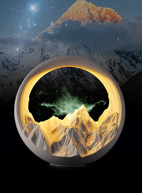 蒙德奇日照金山星空小夜灯香薰氛围卧室男女神节生日乔迁新婚礼物