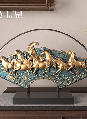 新中式八骏马摆件招财客厅玄关办公室摆件现在轻奢乔迁开业礼品