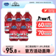 OceanSpray优鲜沛蔓越莓汁果汁饮品饮料调兑鸡尾酒1.89L瓶 3瓶装