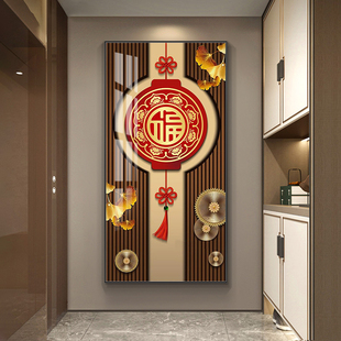 现代简约走廊过道壁画客厅 入户玄关装 饰画红色中国结挂画福字中式