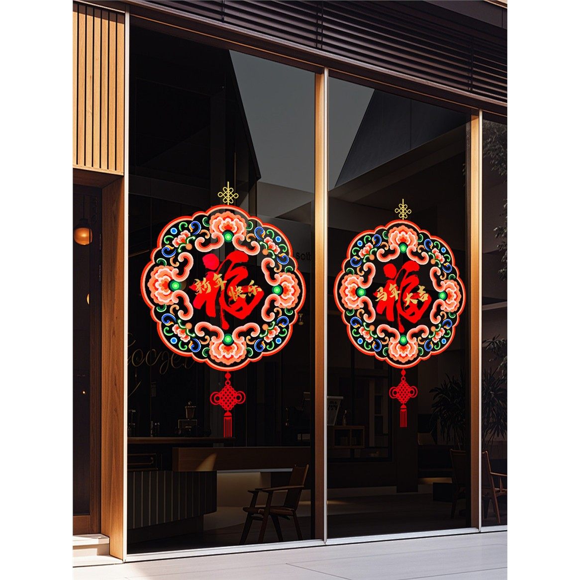 马年春节装饰贴纸静电2026节庆茶楼酒店新年玻璃红色福联过年窗花,家居饰品,门贴,淘宝优惠券,粉丝福利购,淘宝优惠卷