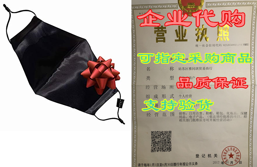 the finest life mulberry silk face mask with filter pocke