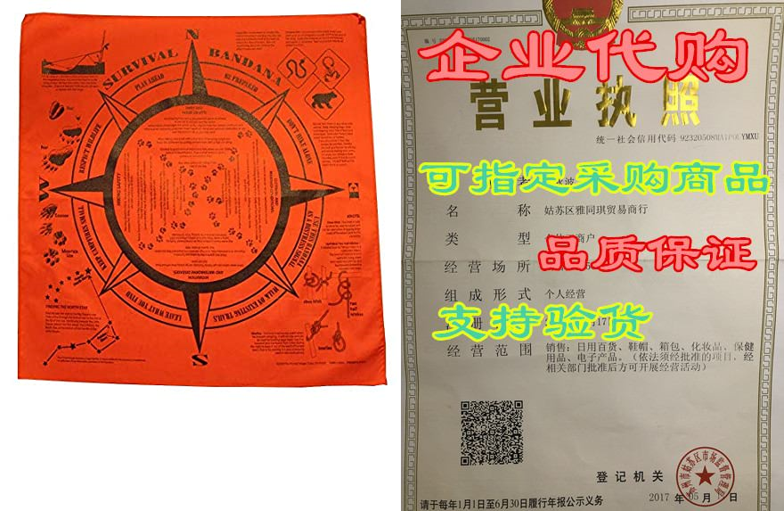 oem survival bandana