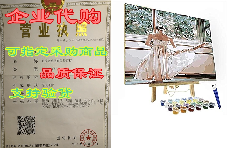 artistry rack diy painting by numbers kits canvas oil pai