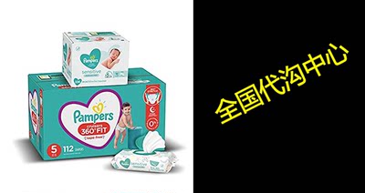 Pampers Pull On Diapers Size 5 and Baby Wipes - Cruisers