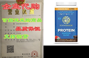 Plant Protein Blend Organic Warrior Powder Sunwarrior