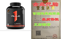 R1 Protein Whey Isolate/Hydrolysate， Rule 1 Proteins (76