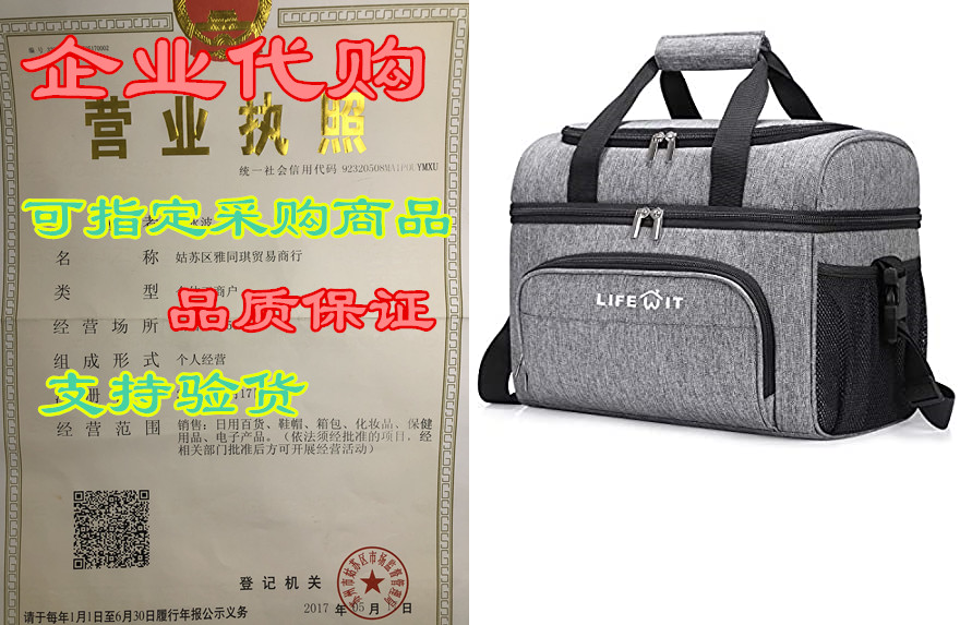 lifewit collapsible cooler bag 32-can insulated leakproof