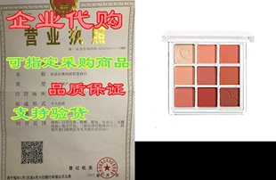 Makeup Matte Shimmer Memories Eyeshadow With Palette