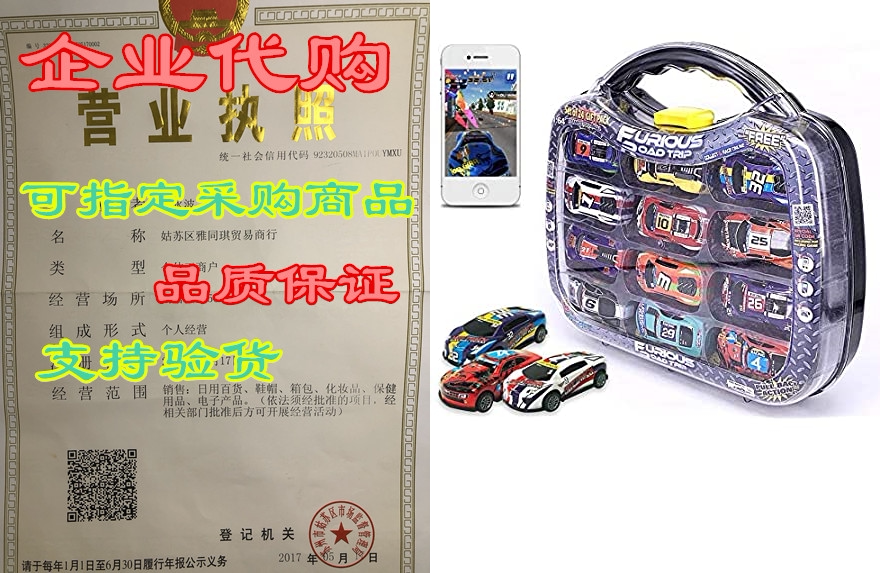 golden wheel furious road trip toy cars gift set - 24 rac