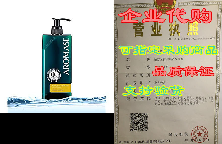 aromase oily dandruff solution essential shampoo for derm