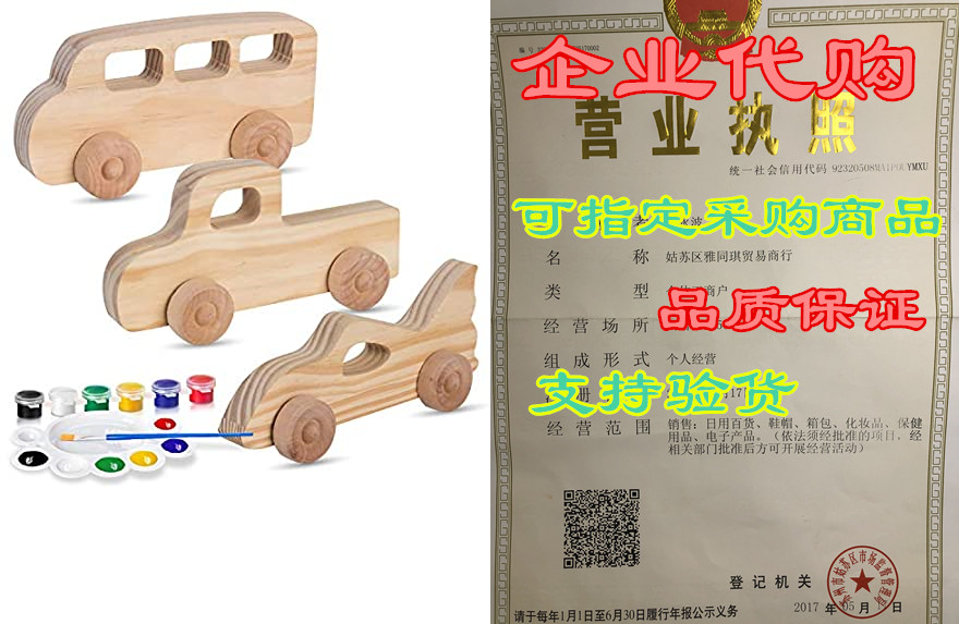 LATI Premium DIY Wood Toy Vehicles Kit: 3 Items: Bus， Pi