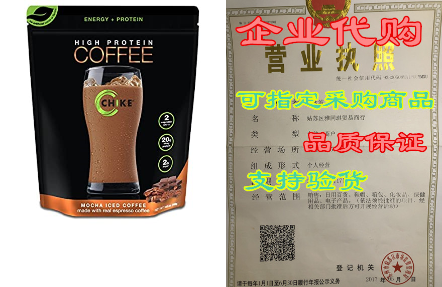 Chike High Protein Iced Coffee， Mocha， 14 Servings(16.3-封面