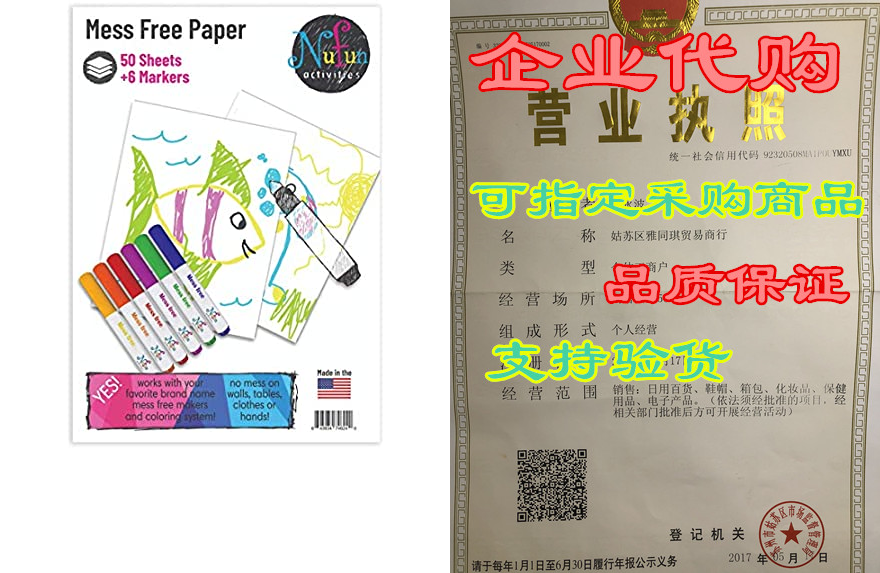 nufun activities mess free set - kids create no mess wond