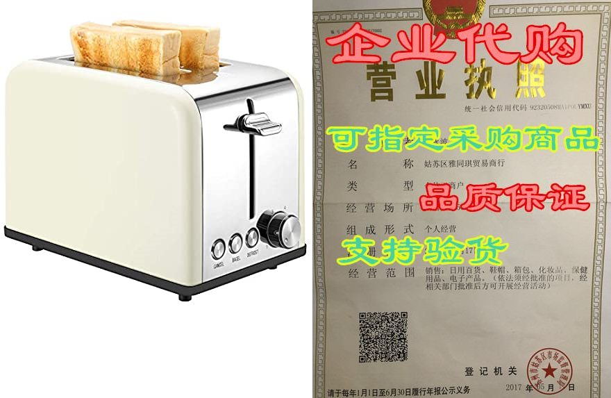 Toaster 2 Slice， Retro Small Toaster with Bagel， Cancel，