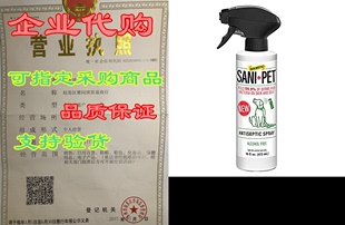 Absorbine Safe Kills Spray 99.9% Pet Sanitizer SaniPet