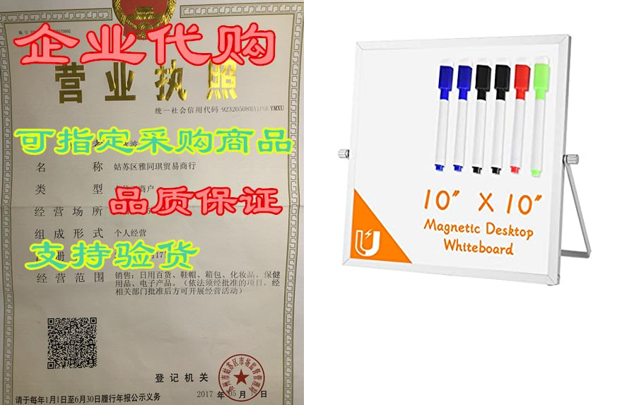 small dry erase board whiteboard – desktop portable mini