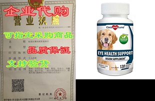 Eye Supplement Support Vision Luna Dogs for and Coco