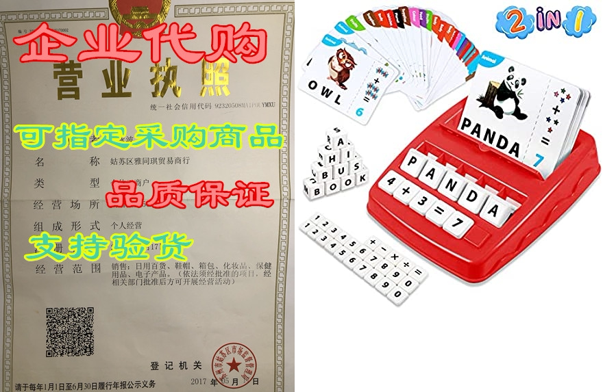 matching letter number games for kids upgraded 2 in 1 wor