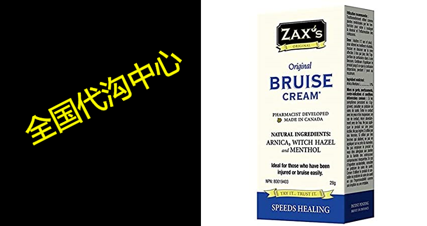 zaxs original bruise cream - #1 selling bruise cream, spe