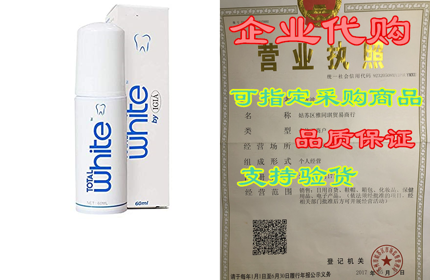 igia total white micro foam toothpaste, 60 ml