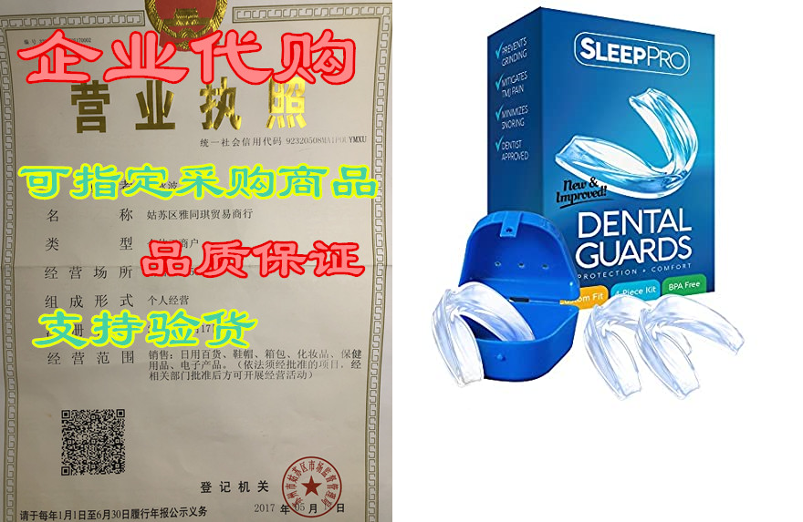 Mouth Guard for Grinding Teeth and Clenching- Night Guar