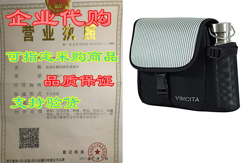 Vincita Frank Bicycle Handlebar Bag- Strap Fixing- Bike