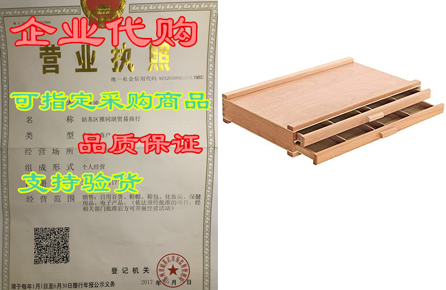 us art supply 2-drawer artist wood pastel, pen, marker st