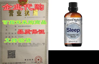 Natural Riches Aromatherapy Good Night Sleep Blend， Calmi