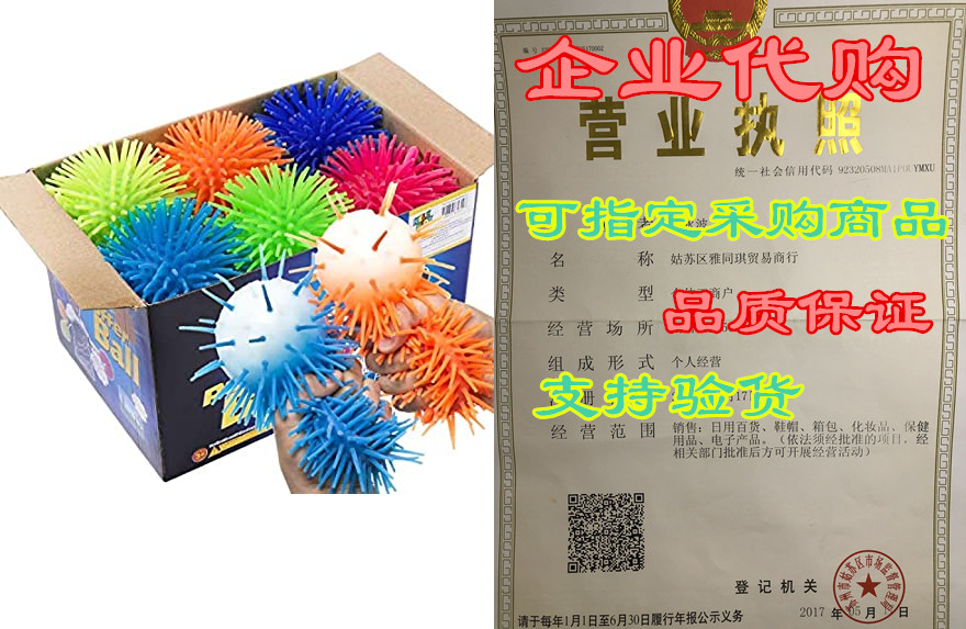 kelz kidz premium quality large & thick puffer balls