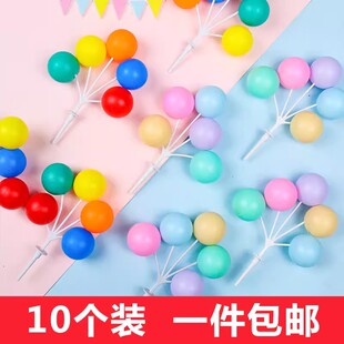 彩色塑料气球串蛋糕装饰插件网红ins复古大圆球束生日甜品台摆件