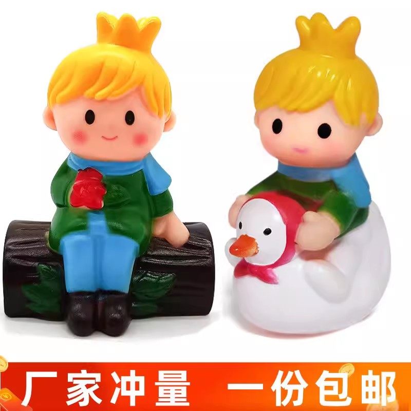 网红坐姿拿花男孩蛋糕装饰摆件儿童周岁男孩宝宝生日烘焙插件配件,节庆用品/礼品,节日装扮用品,淘宝优惠券,粉丝福利购,淘宝优惠卷