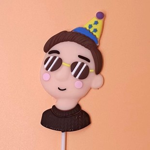 飾擺件眼鏡男玩偶父親男神生日烘焙插件配件 軟膠潮流墨鏡男蛋糕裝