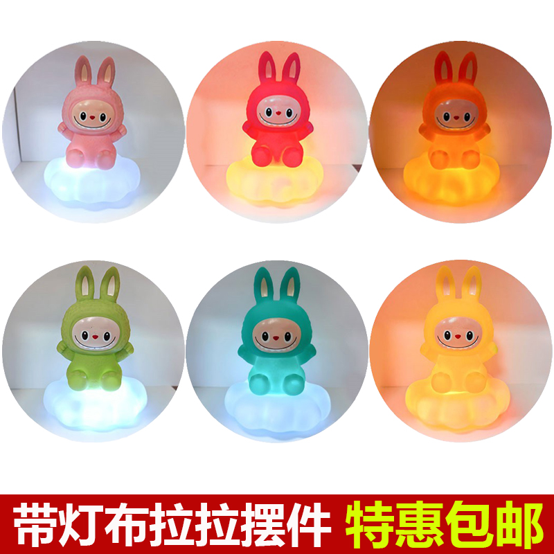 带灯拉布布蛋糕装饰摆件可爱labubu公仔儿童生日网红烘焙装扮配件,节庆用品/礼品,节日装扮用品,淘宝优惠券,粉丝福利购,淘宝优惠卷