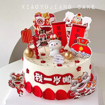 国潮风兔宝宝蛋糕装饰摆件平安喜乐茁壮成长满月百天周岁生日装扮