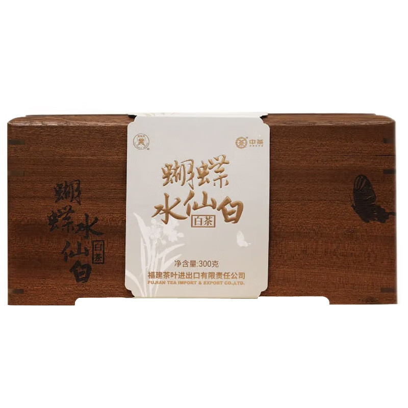中茶2025年蝴蝶水仙白51033单盒300g建阳白茶官方旗舰店官网正品