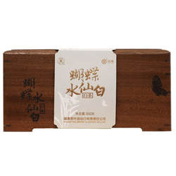 中茶2025年蝴蝶水仙白51033单盒300g建阳白茶官方旗舰店官网正品