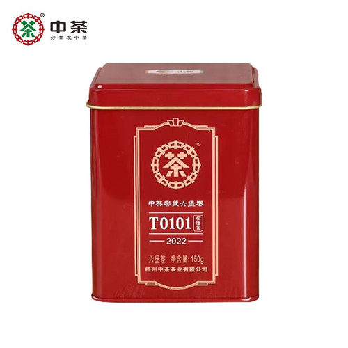 中茶六堡茶一级茶两年陈化