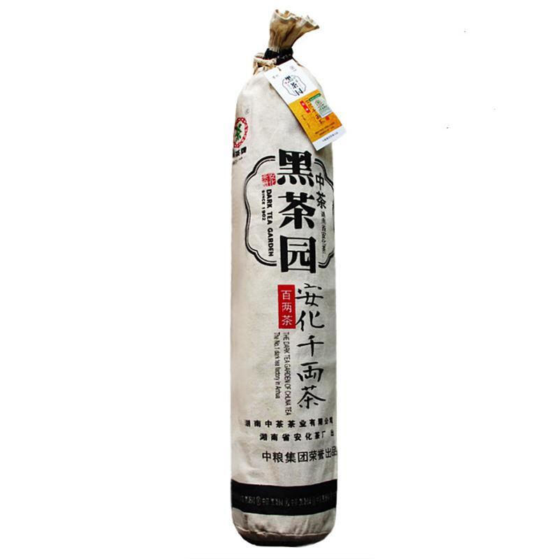 中茶安化黑茶2012年百两茶