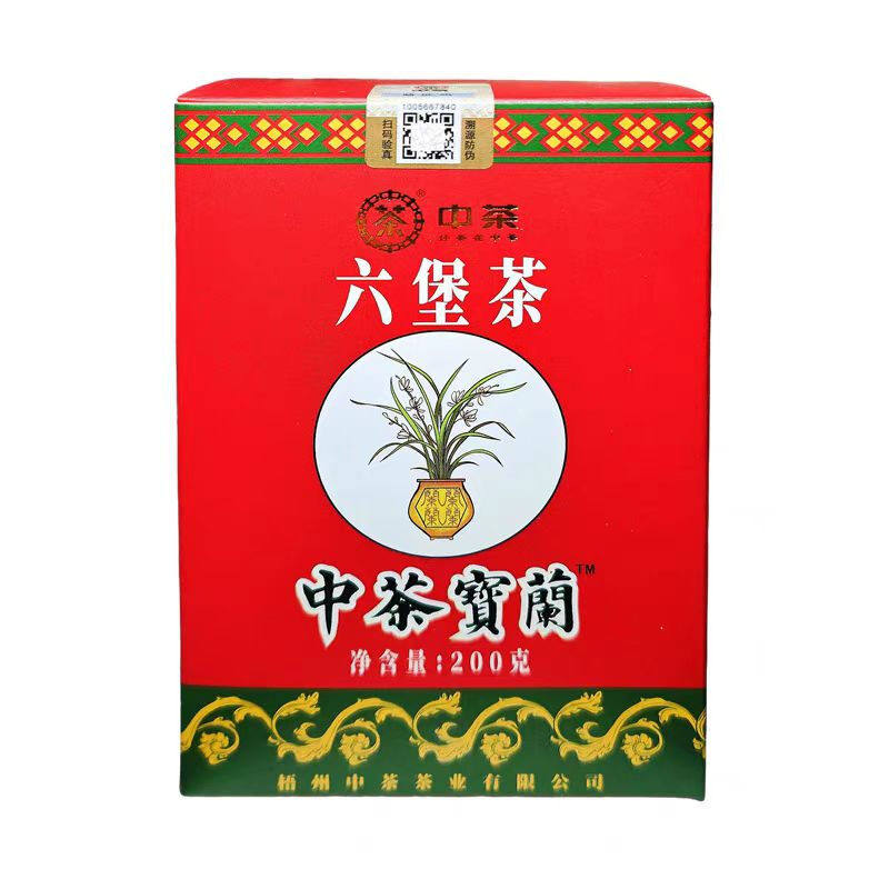 中茶2024年宝兰六堡茶2017年陈化特级200g中粮黑茶官方旗舰店官网图片