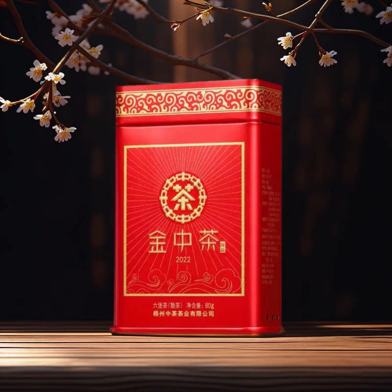 中茶2022年金中茶六堡茶特级单罐80g2012年陈化官方旗舰官网正品图片